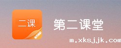 第二课堂